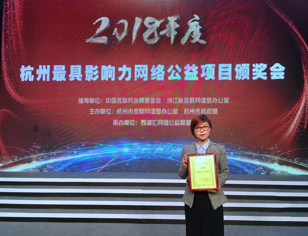 项目留影.jpg