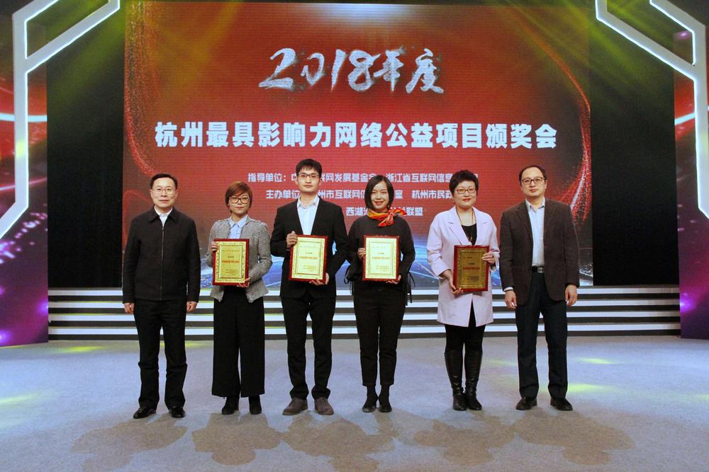 项目领奖.jpg