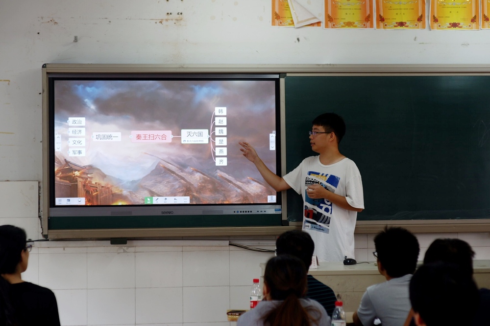 0827第二期教师培训 (16).jpg