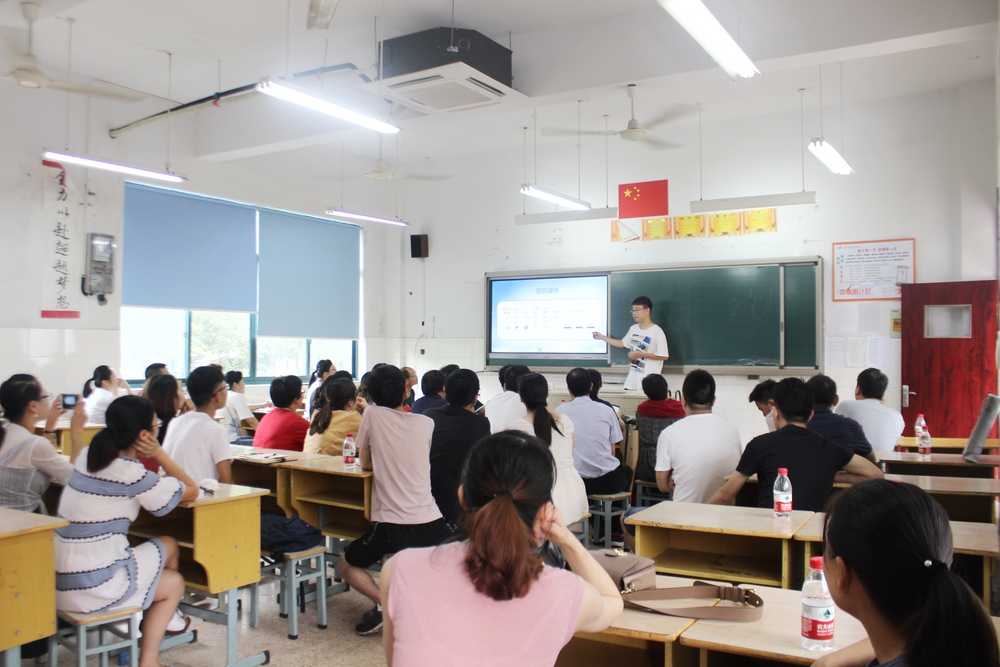 0827第二期教师培训 (10).jpg